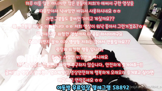 트위터 OL 소울메이트 네토 쓰리썸 초대남 풀버전은 텔레그램 SB892 온리팬스 트위터 한국 최신 국산 성인방 야동방 빨간방 Korea