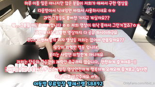 트위터 OL 소울메이트 네토 쓰리썸 초대남 풀버전은 텔레그램 SB892 온리팬스 트위터 한국 최신 국산 성인방 야동방 빨간방 Korea