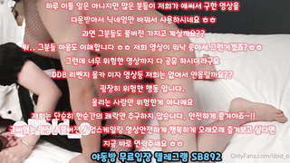 트위터 OL 소울메이트 네토 쓰리썸 초대남 풀버전은 텔레그램 SB892 온리팬스 트위터 한국 최신 국산 성인방 야동방 빨간방 Korea