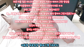 트위터 OL 소울메이트 네토 쓰리썸 초대남 풀버전은 텔레그램 SB892 온리팬스 트위터 한국 최신 국산 성인방 야동방 빨간방 Korea