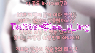 트위터 레테 lete74 역시 뒷치기가 진리지 ㅋㅋ 풀버전은 텔레그램 SB892 온리팬스 트위터 한국 최신 국산 성인방 야동방 빨간방 Korea