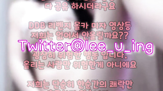 트위터 레테 lete74 역시 뒷치기가 진리지 ㅋㅋ 풀버전은 텔레그램 SB892 온리팬스 트위터 한국 최신 국산 성인방 야동방 빨간방 Korea