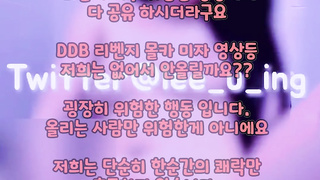 트위터 레테 lete74 역시 뒷치기가 진리지 ㅋㅋ 풀버전은 텔레그램 SB892 온리팬스 트위터 한국 최신 국산 성인방 야동방 빨간방 Korea