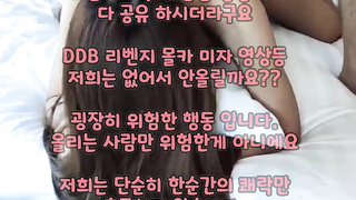 트위터 초록 커플 스팽 페이스 시팅 풀버전은 텔레그램 SB892 온리팬스 트위터 한국 최신 국산 성인방 야동방 빨간방 Korea