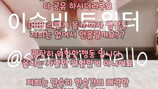 트위터 이슬비 앞뒤로 박히고 강제로 박히고 풀버전은 텔레그램 SB892 온리팬스 트위터 한국 최신 국산 성인방 야동방 빨간방 Korea