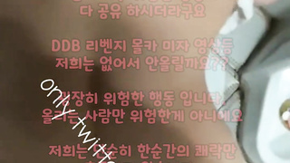 트위터 이슬비 앞뒤로 박히고 강제로 박히고 풀버전은 텔레그램 SB892 온리팬스 트위터 한국 최신 국산 성인방 야동방 빨간방 Korea