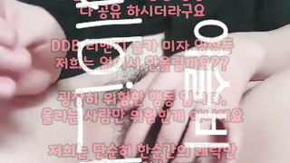 트위터 이슬비 앞뒤로 박히고 강제로 박히고 풀버전은 텔레그램 SB892 온리팬스 트위터 한국 최신 국산 성인방 야동방 빨간방 Korea