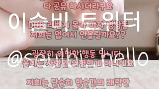 트위터 이슬비 앞뒤로 박히고 강제로 박히고 풀버전은 텔레그램 SB892 온리팬스 트위터 한국 최신 국산 성인방 야동방 빨간방 Korea