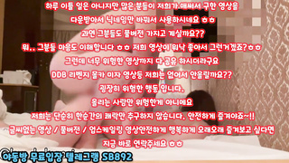 트위터 한일커플 소라 간사이 풀버전은 텔레그램 SB892 온리팬스 트위터 한국 최신 국산 성인방 야동방 빨간방 Korea