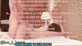 트위터 한일커플 소라 간사이 풀버전은 텔레그램 SB892 온리팬스 트위터 한국 최신 국산 성인방 야동방 빨간방 Korea