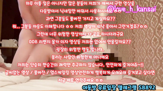 트위터 한일커플 소라 간사이 풀버전은 텔레그램 SB892 온리팬스 트위터 한국 최신 국산 성인방 야동방 빨간방 Korea