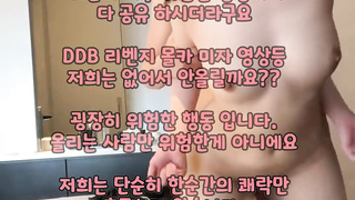 트위터 일본 일반 커플 울프 키스 풀버전은 텔레그램 SB892 온리팬스 트위터 한국 최신 국산 성인방 야동방 빨간방 Korea