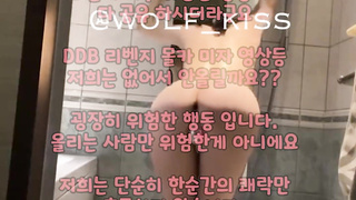 트위터 일본 일반 커플 울프 키스 풀버전은 텔레그램 SB892 온리팬스 트위터 한국 최신 국산 성인방 야동방 빨간방 Korea