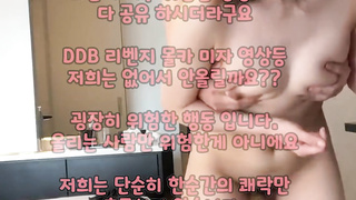 트위터 일본 일반 커플 울프 키스 풀버전은 텔레그램 SB892 온리팬스 트위터 한국 최신 국산 성인방 야동방 빨간방 Korea
