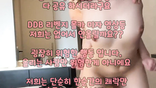 트위터 일본 일반 커플 울프 키스 풀버전은 텔레그램 SB892 온리팬스 트위터 한국 최신 국산 성인방 야동방 빨간방 Korea