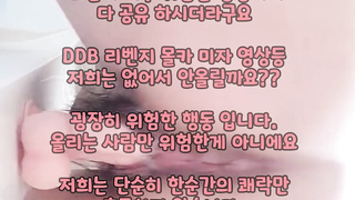 트위터 예삐 딜도 자위 털좀 밀었으면 풀버전은 텔레그램 SB892 온리팬스 트위터 한국 최신 국산 성인방 야동방 빨간방 Korea