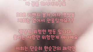 트위터 예삐 딜도 자위 털좀 밀었으면 풀버전은 텔레그램 SB892 온리팬스 트위터 한국 최신 국산 성인방 야동방 빨간방 Korea
