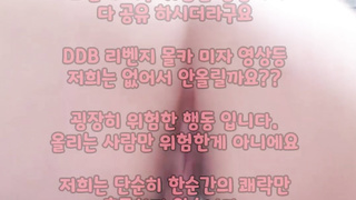 트위터 예삐 딜도 자위 털좀 밀었으면 풀버전은 텔레그램 SB892 온리팬스 트위터 한국 최신 국산 성인방 야동방 빨간방 Korea