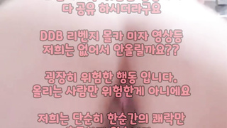 트위터 예삐 딜도 자위 털좀 밀었으면 풀버전은 텔레그램 SB892 온리팬스 트위터 한국 최신 국산 성인방 야동방 빨간방 Korea