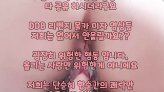 트위터 예삐 딜도 자위 털좀 밀었으면 풀버전은 텔레그램 SB892 온리팬스 트위터 한국 최신 국산 성인방 야동방 빨간방 Korea
