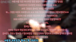 트위터 네뇨 야외섹스를 즐기는 커플 풀버전은 텔레그램 SB892 온리팬스 트위터 한국 최신 국산 성인방 야동방 빨간방 Korea
