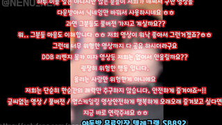 트위터 네뇨 야외섹스를 즐기는 커플 풀버전은 텔레그램 SB892 온리팬스 트위터 한국 최신 국산 성인방 야동방 빨간방 Korea