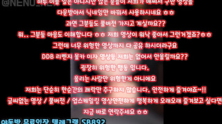 트위터 네뇨 야외섹스를 즐기는 커플 풀버전은 텔레그램 SB892 온리팬스 트위터 한국 최신 국산 성인방 야동방 빨간방 Korea