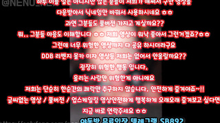 트위터 네뇨 야외섹스를 즐기는 커플 풀버전은 텔레그램 SB892 온리팬스 트위터 한국 최신 국산 성인방 야동방 빨간방 Korea