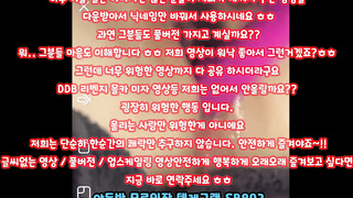 트위터 eeoh 몸매 좋고 가슴 크고 믈 많고 풀버전은 텔레그램 SB892 온리팬스 트위터 한국 최신 국산 성인방 야동방 빨간방 Korea