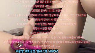 트위터 eeoh 몸매 좋고 가슴 크고 믈 많고 풀버전은 텔레그램 SB892 온리팬스 트위터 한국 최신 국산 성인방 야동방 빨간방 Korea