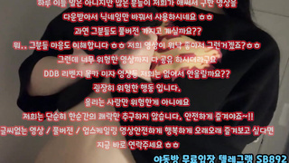 트위터 eeoh 몸매 좋고 가슴 크고 믈 많고 풀버전은 텔레그램 SB892 온리팬스 트위터 한국 최신 국산 성인방 야동방 빨간방 Korea
