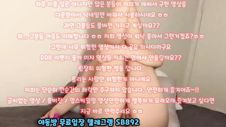 트위터 eeoh 몸매 좋고 가슴 크고 믈 많고 풀버전은 텔레그램 SB892 온리팬스 트위터 한국 최신 국산 성인방 야동방 빨간방 Korea