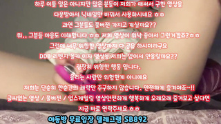 트위터 eeoh 몸매 좋고 가슴 크고 믈 많고 풀버전은 텔레그램 SB892 온리팬스 트위터 한국 최신 국산 성인방 야동방 빨간방 Korea