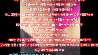 트위터 eeoh 몸매 좋고 가슴 크고 믈 많고 풀버전은 텔레그램 SB892 온리팬스 트위터 한국 최신 국산 성인방 야동방 빨간방 Korea