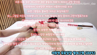 온리팬스 다미(dami) 스팽 후장 쑤시기 풀버전은 텔레그램 SB892 온리팬스 트위터 한국 최신 국산 성인방 야동방 빨간방 Korea