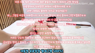 온리팬스 다미(dami) 스팽 후장 쑤시기 풀버전은 텔레그램 SB892 온리팬스 트위터 한국 최신 국산 성인방 야동방 빨간방 Korea