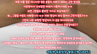온리팬스 다미(dami) 스팽 후장 쑤시기 풀버전은 텔레그램 SB892 온리팬스 트위터 한국 최신 국산 성인방 야동방 빨간방 Korea
