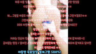 트위터 떡볶이 좋아 딜도 자위 혼자서도 잘 박아요 풀버전은 텔레그램 SB892 온리팬스 트위터 한국 최신 국산 성인방 야동방 빨간방 Korea