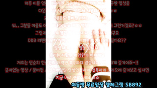 트위터 떡볶이 좋아 딜도 자위 혼자서도 잘 박아요 풀버전은 텔레그램 SB892 온리팬스 트위터 한국 최신 국산 성인방 야동방 빨간방 Korea