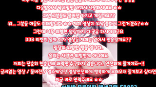 온리팬스 트위터 두부커플 주인님이 후장 개발해줬어요 풀버전은 텔레그램 SB892 온리팬스 트위터 한국 최신 국산 성인방 야동방 빨간방 Korea