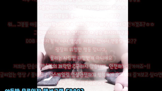 온리팬스 트위터 두부커플 주인님이 후장 개발해줬어요 풀버전은 텔레그램 SB892 온리팬스 트위터 한국 최신 국산 성인방 야동방 빨간방 Korea