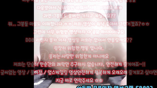 온리팬스 트위터 두부커플 주인님이 후장 개발해줬어요 풀버전은 텔레그램 SB892 온리팬스 트위터 한국 최신 국산 성인방 야동방 빨간방 Korea