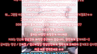 온리팬스 트위터 두부커플 주인님이 후장 개발해줬어요 풀버전은 텔레그램 SB892 온리팬스 트위터 한국 최신 국산 성인방 야동방 빨간방 Korea