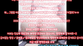 온리팬스 트위터 두부커플 주인님이 후장 개발해줬어요 풀버전은 텔레그램 SB892 온리팬스 트위터 한국 최신 국산 성인방 야동방 빨간방 Korea