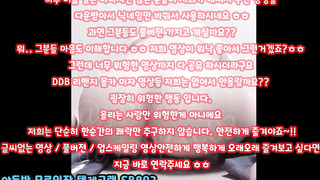 온리팬스 트위터 두부커플 주인님이 후장 개발해줬어요 풀버전은 텔레그램 SB892 온리팬스 트위터 한국 최신 국산 성인방 야동방 빨간방 Korea