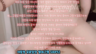 트위터 레비제이 여자애 존나 맛있게 생김 ㅋㅋ 풀버전은 텔레그램 SB892 온리팬스 트위터 한국 최신 국산 성인방 야동방 빨간방 Korea