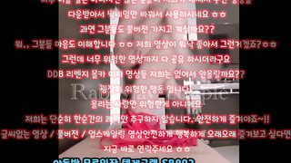 트위터 레비제이 여자애 존나 맛있게 생김 ㅋㅋ 풀버전은 텔레그램 SB892 온리팬스 트위터 한국 최신 국산 성인방 야동방 빨간방 Korea