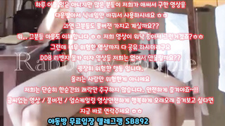 트위터 레비제이 여자애 존나 맛있게 생김 ㅋㅋ 풀버전은 텔레그램 SB892 온리팬스 트위터 한국 최신 국산 성인방 야동방 빨간방 Korea