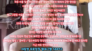 트위터 레비제이 여자애 존나 맛있게 생김 ㅋㅋ 풀버전은 텔레그램 SB892 온리팬스 트위터 한국 최신 국산 성인방 야동방 빨간방 Korea