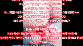 온리팬스 트위터 로나빅터 SM DS 다양한 플레이 풀버전은 텔레그램 SB892 온리팬스 트위터 한국 최신 국산 성인방 야동방 빨간방 Korea